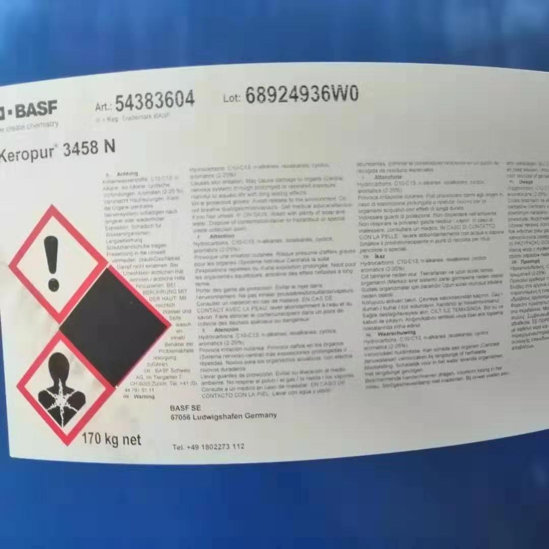巴斯夫燃油添加剂 巴斯夫3458N 加油站专用 炼油厂专用  提升动力  德国巴斯夫品牌添加剂  巴斯夫