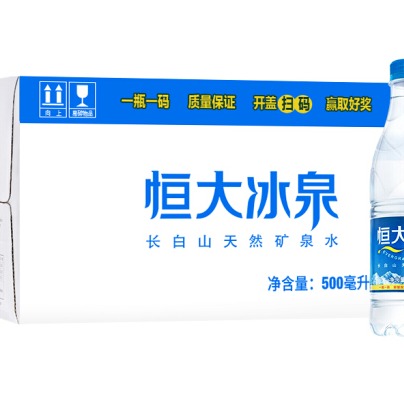 上海恒大冰泉矿泉水批发、/恒大冰泉供应、恒大矿泉水价格表06图片