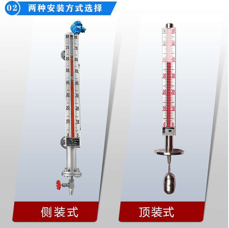 高温磁性翻板液位计两种安装方式图