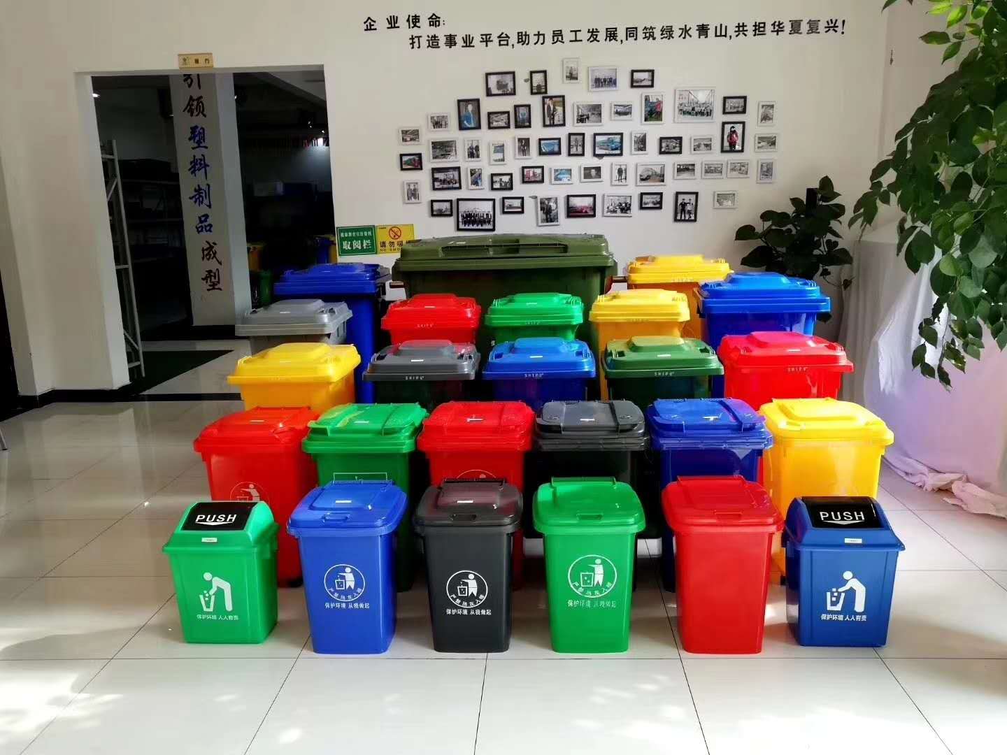 大渡口区120L户外街道环卫垃圾桶 四色分类塑料垃圾桶工厂现货