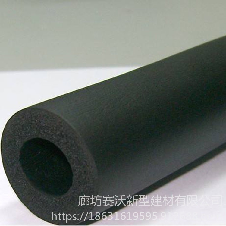 赛沃 DN65橡塑保温工程管  橡塑管壳 橡塑管 不干胶橡塑管通风管道保温管