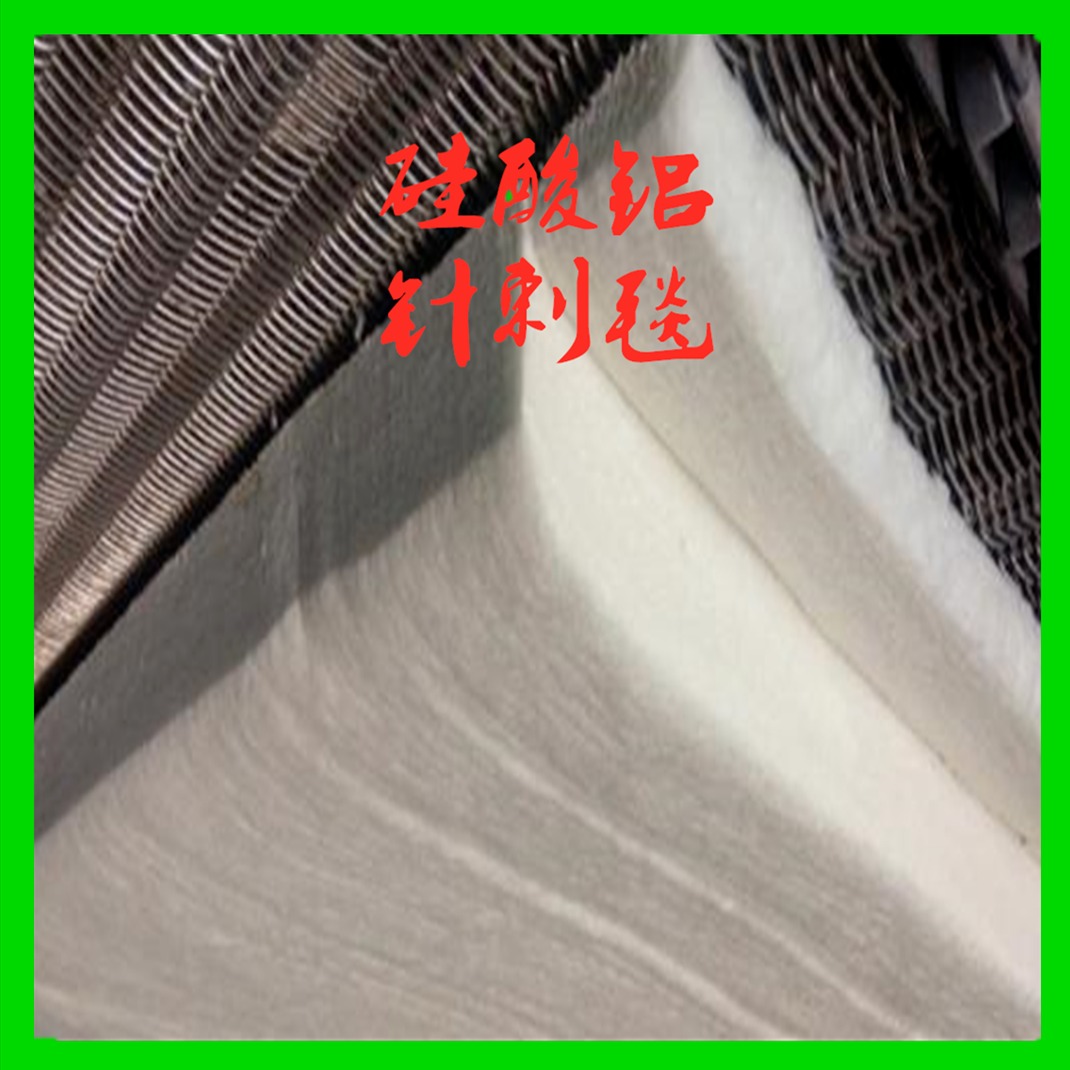 硅酸铝针刺毯  高温硅酸铝毡  隔热纤维棉  无机硅酸铝纤维棉  供应商  金普纳斯图片