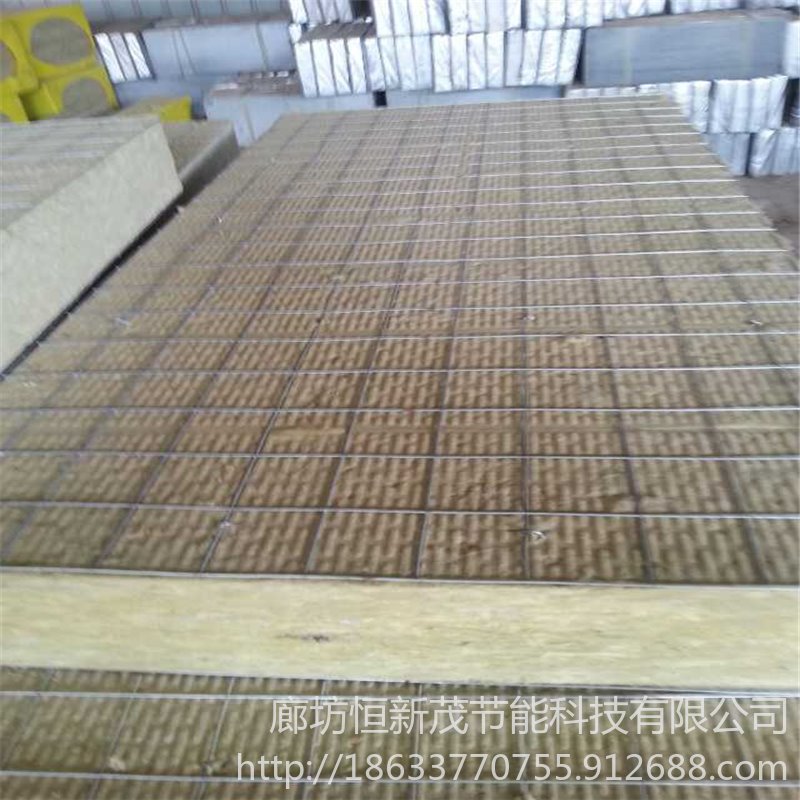 岩棉插丝板 焊网岩棉板 双面钢网岩棉 金属网复合岩棉板 单面双面岩棉插丝板生产厂家直供