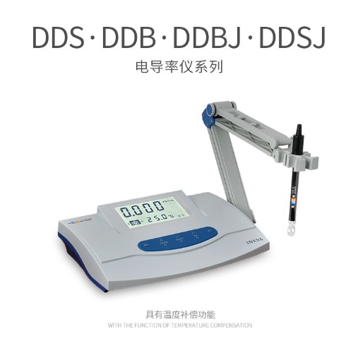 上海雷磁DDS-307A电导率仪 便携式电导率测定仪 EC计实验室TDS仪手动补温