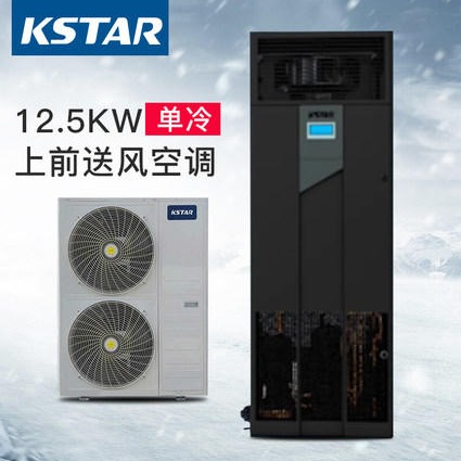 深圳科士达精密空调ST012FAACANNT 12.5KW单冷 机房专用空调上送风 机房空调 基站空调