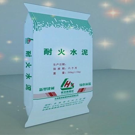 天津市西青区新洪高透水混凝土增强剂厂家直销、透水混凝土养护剂图片