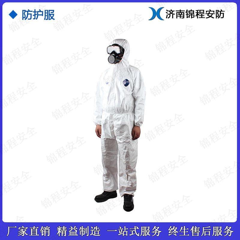 锦程安全防化服 JC-RFH02重型防化服 防护服
