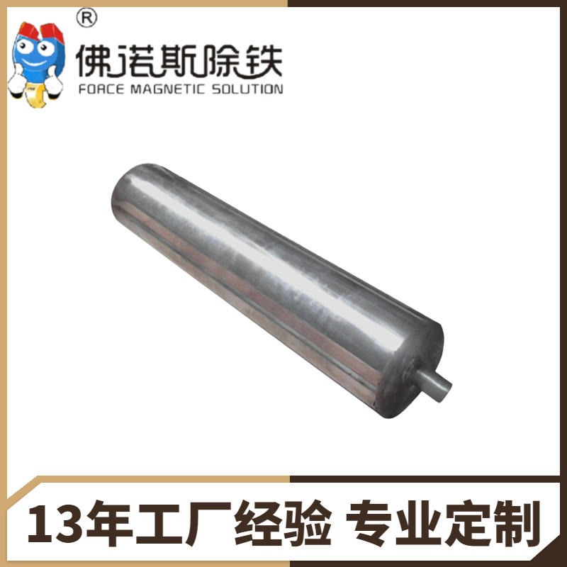 除铁磁辊筒磁选机 广东专业厂商批发定做 石英砂用除铁磁辊筒磁选机