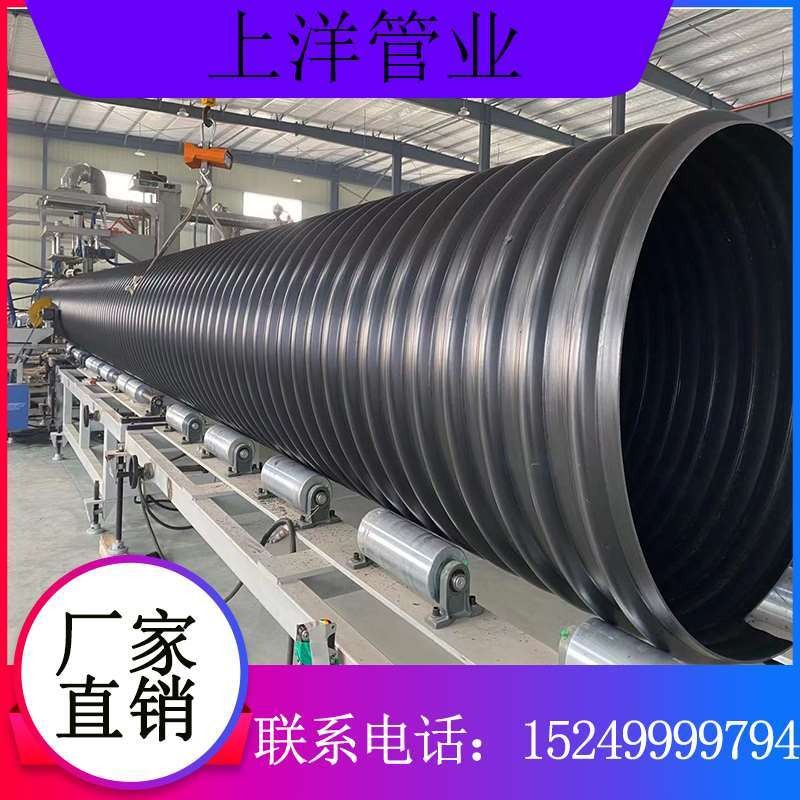 蚌埠市上洋管业聚乙烯螺旋波纹管 钢带螺旋波纹管厂家 钢带波纹管DN300-1800