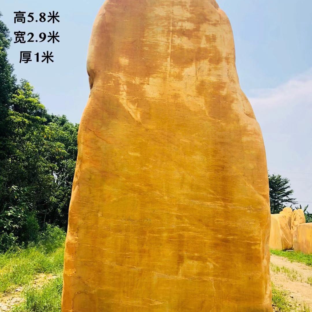 灵寿景观石天然自然风景村牌刻字园林石供应