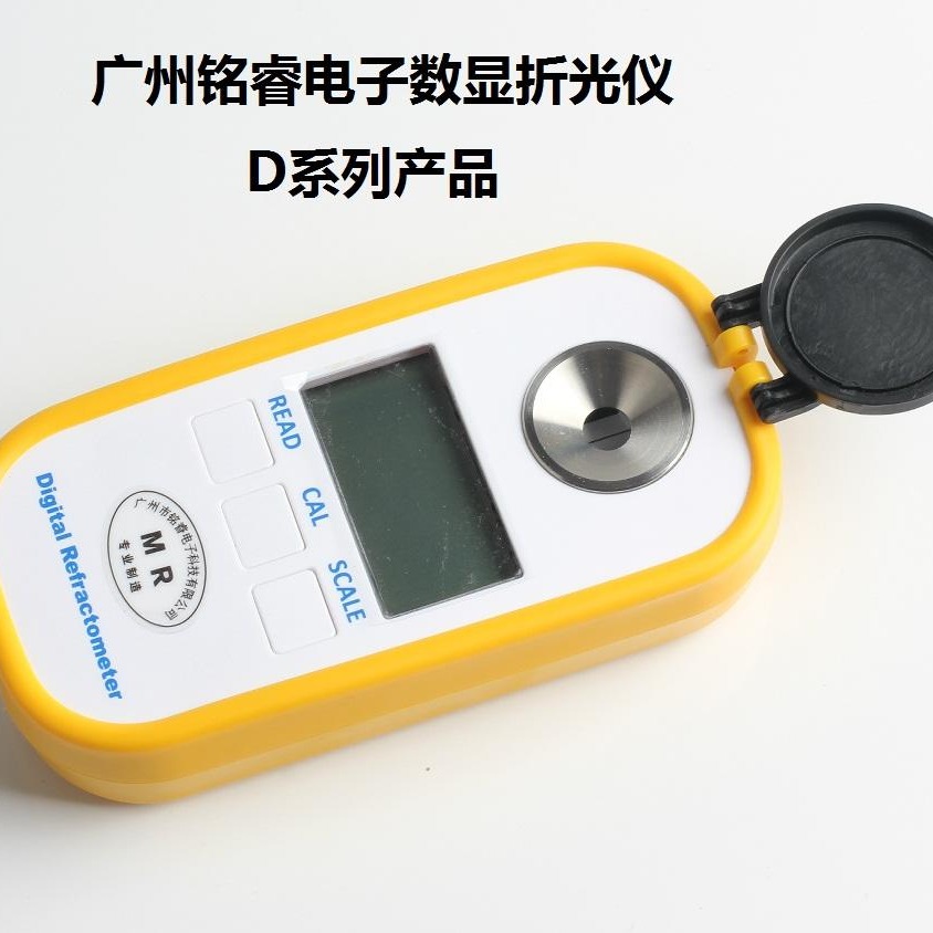 MR-CDD601电解液比重测量仪 电池电解液比重测量仪价格