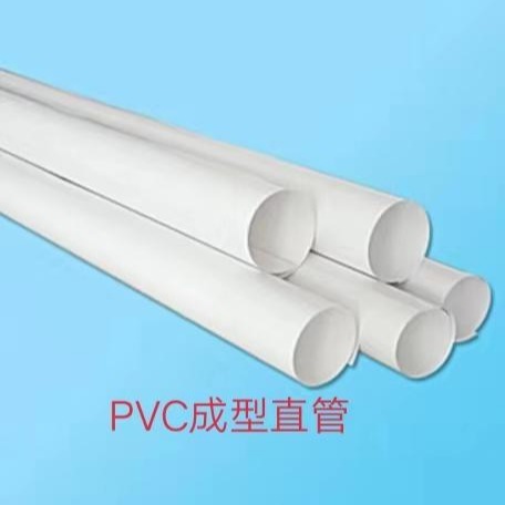 吉林pvc保温外护壳供应商 工业用 pvc保温外护材料  PVC彩壳厂家