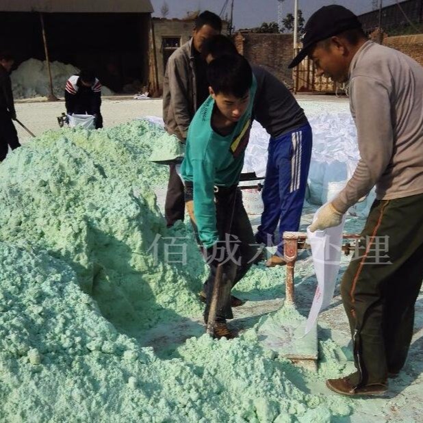 芜湖硫酸亚铁生产厂家 农业用树木黄叶肥料  七水硫酸亚铁直销