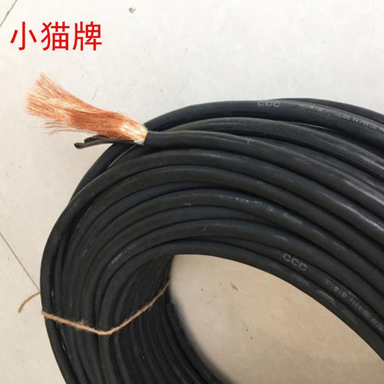 电焊机专用电缆 YH35平方电焊机电缆 小猫牌 YH16MM2焊把线