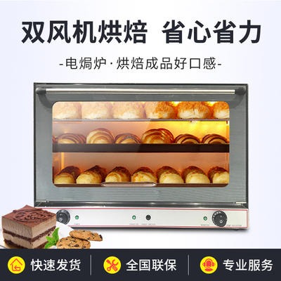 佳斯特烤箱热风循环烤箱YXD-8A商用电焗炉电烤箱烤鸡炉烘培烤炉JUSTA