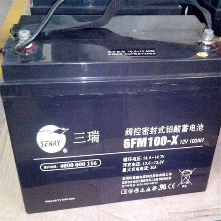 三瑞蓄电池6FM120-X现货供应12V120AH深循环直流屏UPS电池