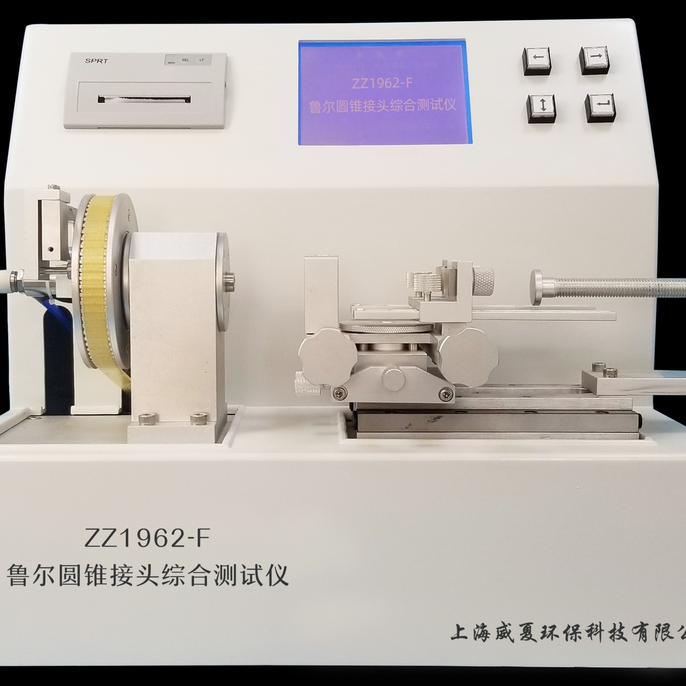 ZZ80369-C小孔径连接件接头多功能能测试仪，YY/T 0916-2019  ISO80369-20威夏