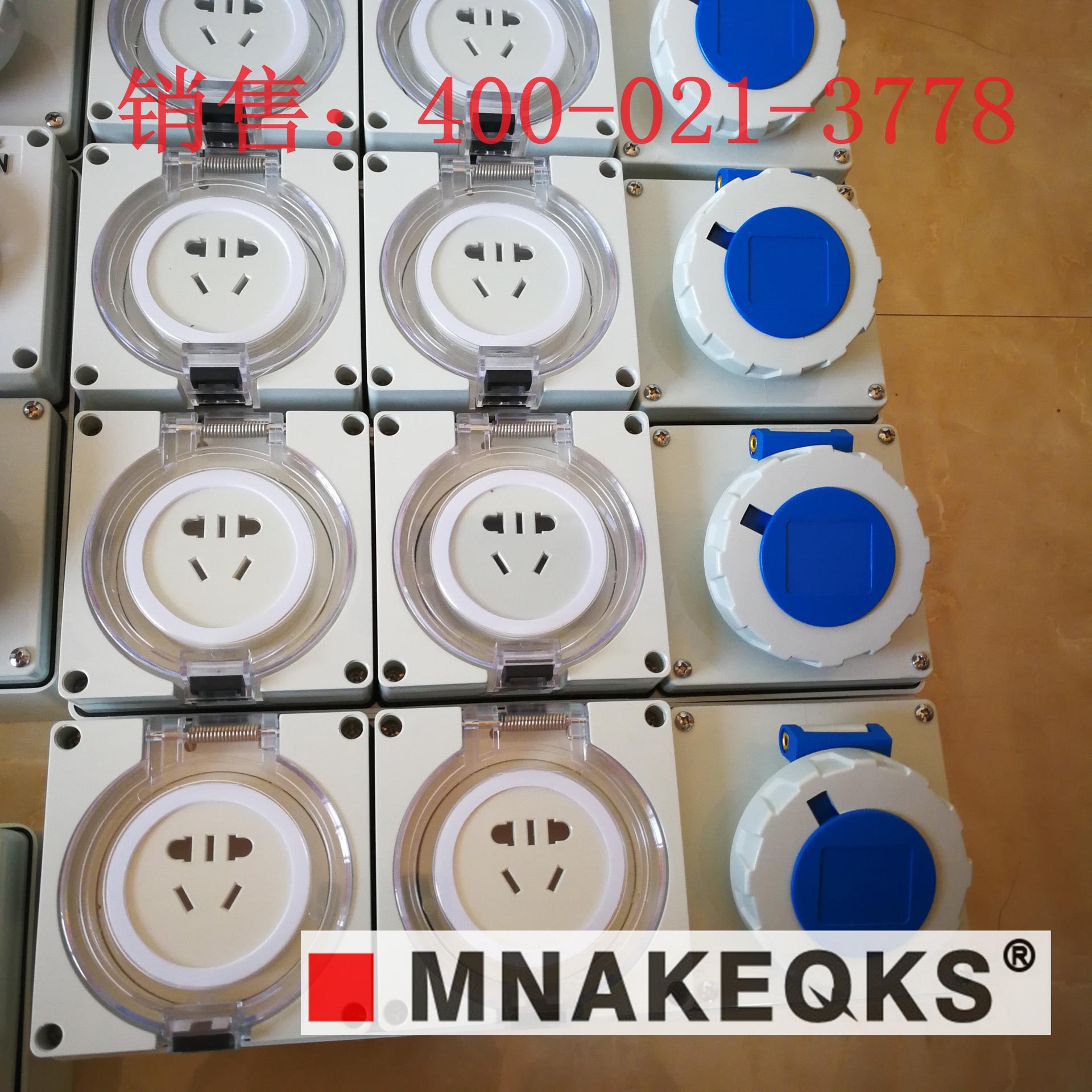 MNAKEQKS塑料检修箱工业插座箱配电箱厂家