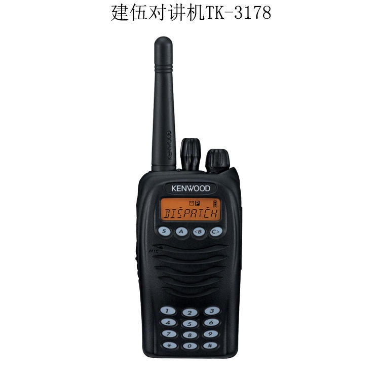 建伍模拟对讲机TK-3178 超小型中文350兆手持机 MPT集群手台 君晖厂商直供步话机