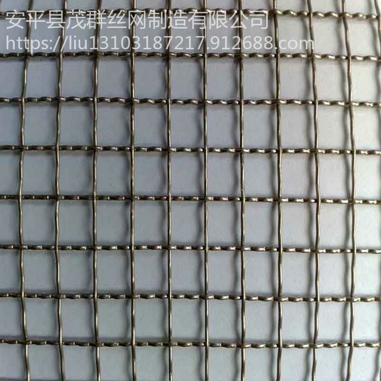 不锈钢轧花网、金属丝编织方孔筛网、不锈钢网、过滤网、茂群丝网规格目数齐全