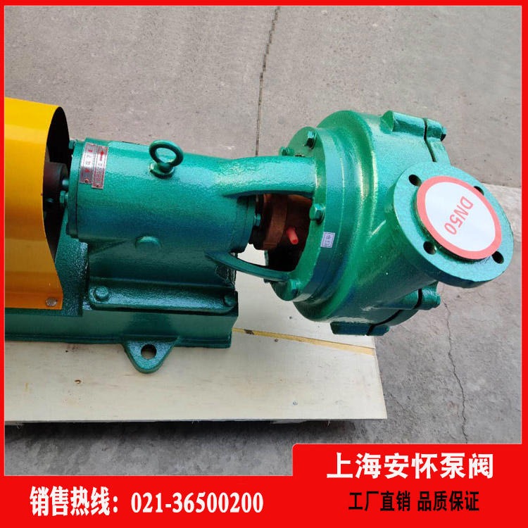 耐腐蚀化工离心泵 上海安怀UHB-ZK80/50-50耐腐耐磨离心泵  UHB砂浆泵脱硫泵厂家