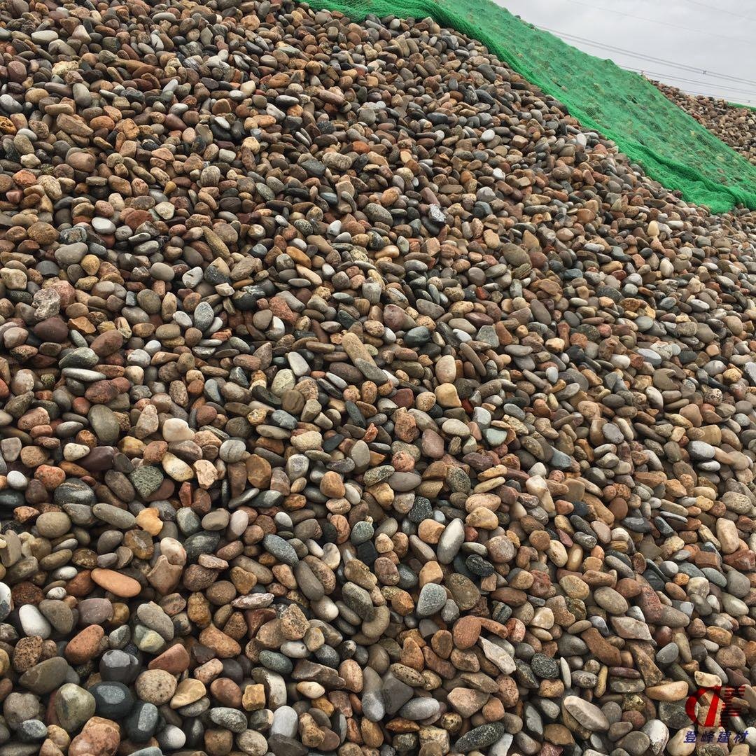 河北厂家发货  多彩花鹅卵石  天然鹅卵石   净化水用鹅卵石  量大优惠