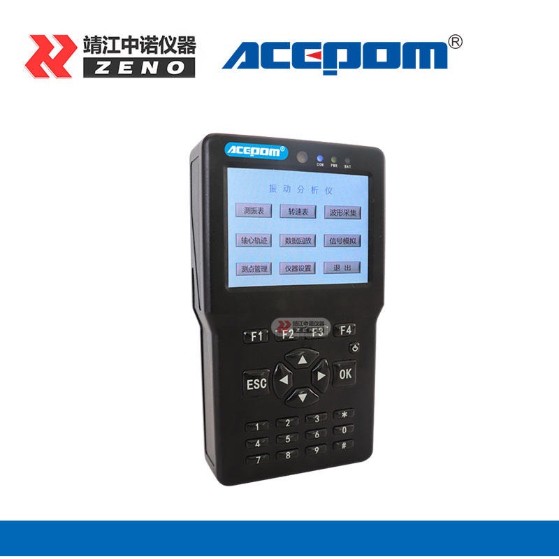 ACEPOM329  安铂现场动平衡仪 显示屏幕液晶