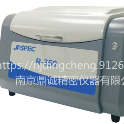 荧光光谱仪 满足RoHS/ELV筛检要求 能量色散型X射线荧光分析装置 南京鼎诚精密佳谱R-350型图片