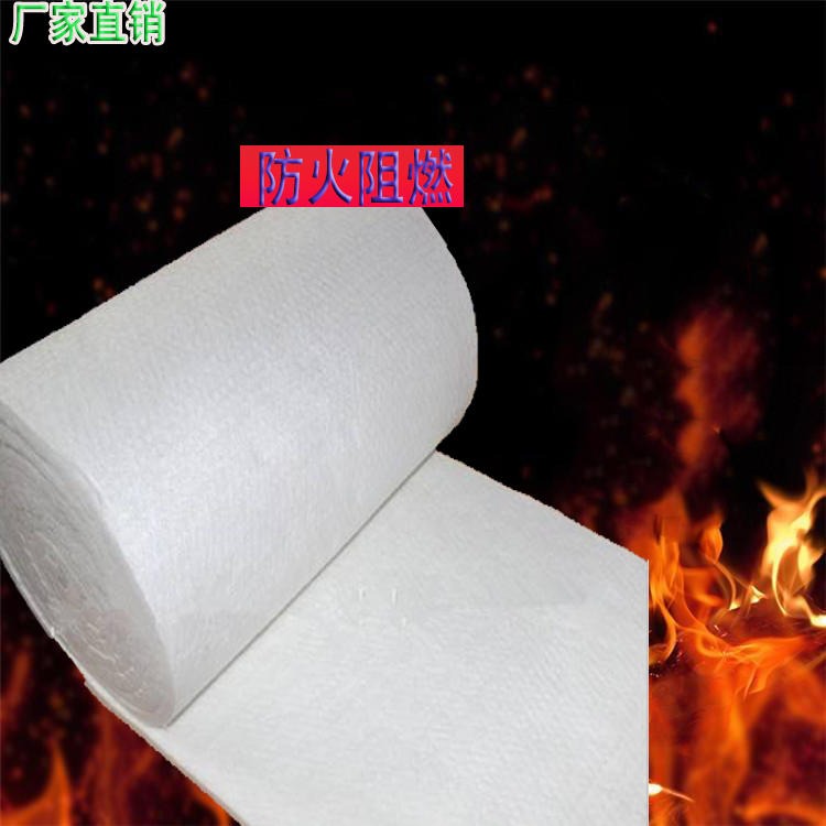 定制 陶瓷纤维毯 硅酸铝针刺毯 耐高温防火毯 厂家直销 价格优惠 春盼