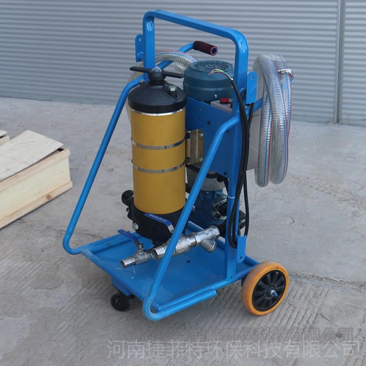 替代颇尔小型移动式净油机PFC8314-150 液压润滑油滤油机