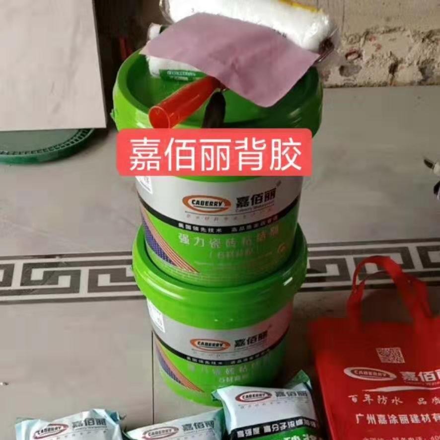 广东供应强力粘结剂 厂家加盟背胶价格