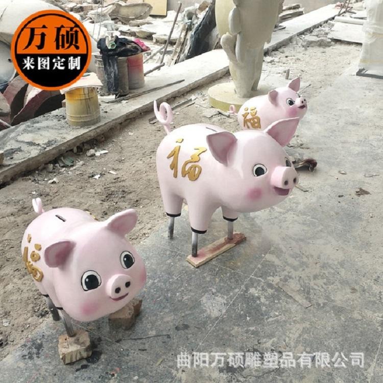 万硕 玻璃钢美陈小猪雕塑 新年节日喜庆美陈卡通动物小猪雕塑装饰摆件图片