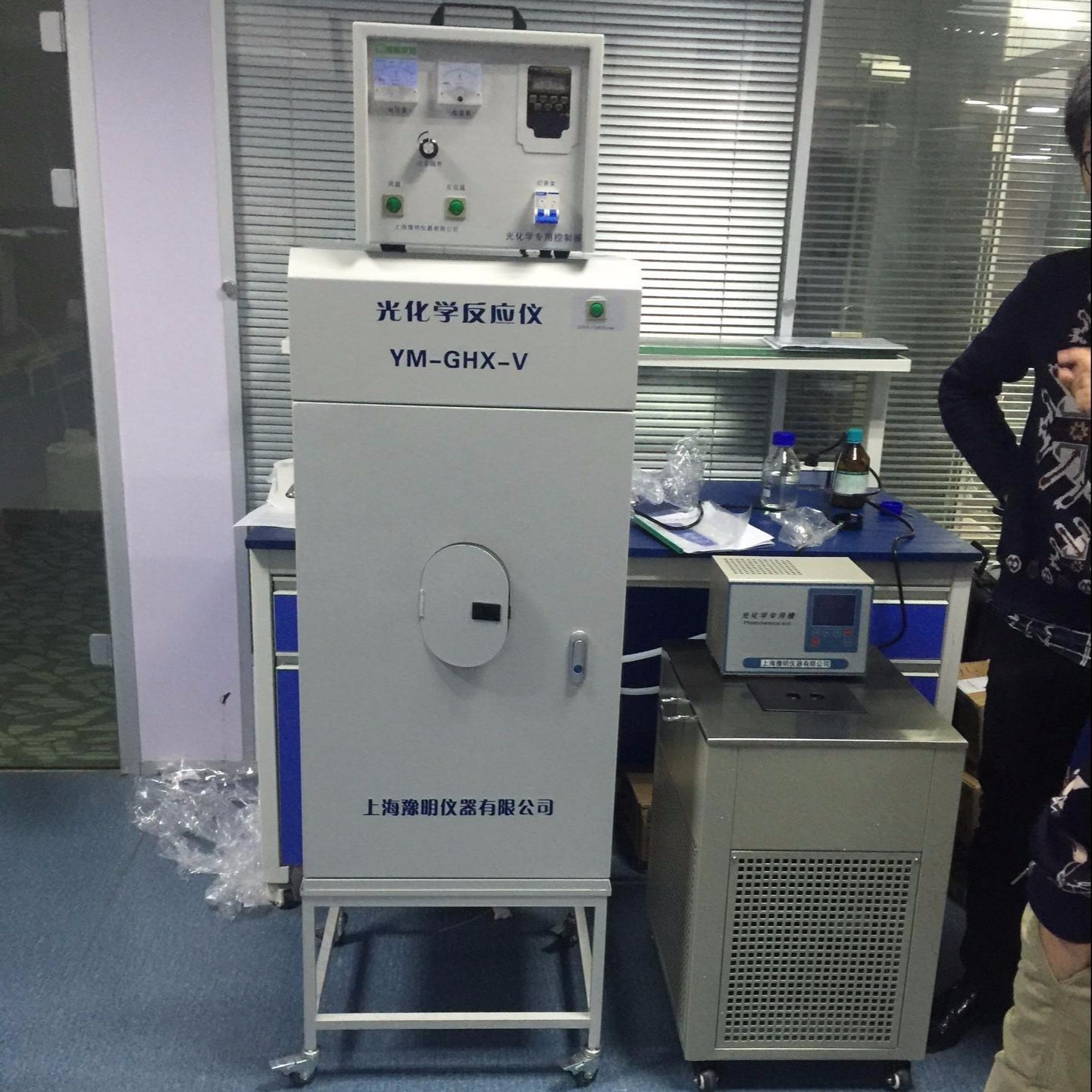 上海豫明 多功能光化学反应器光催化反应器  紫外光化学反应仪YM-GHX-V