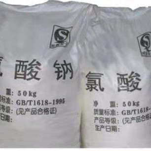 水处理药剂 工业氯酸钠 氯酸钠5吨价格 鑫龙海 货源稳定图片