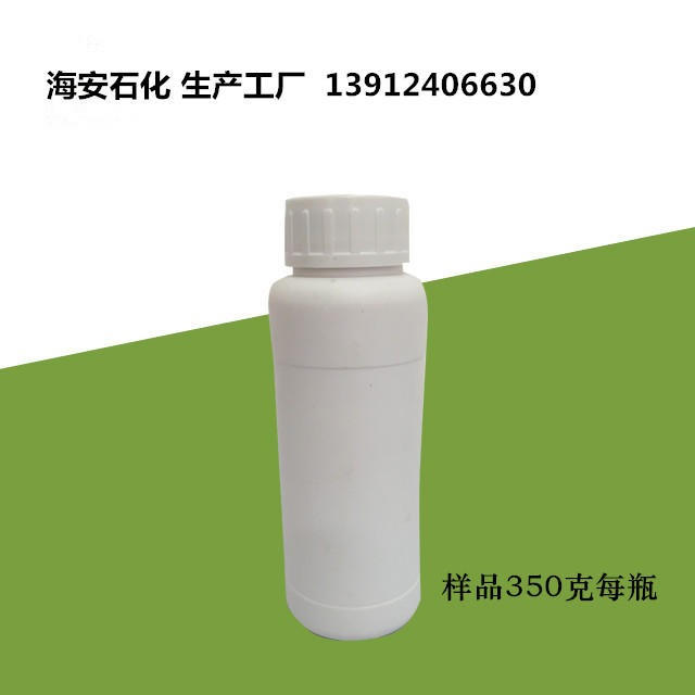 海安石化 乳化剂HEL-40 氢化蓖麻油聚氧乙烯醚 PEG40氢化蓖麻油 乳化剂CO-40 香精增溶剂