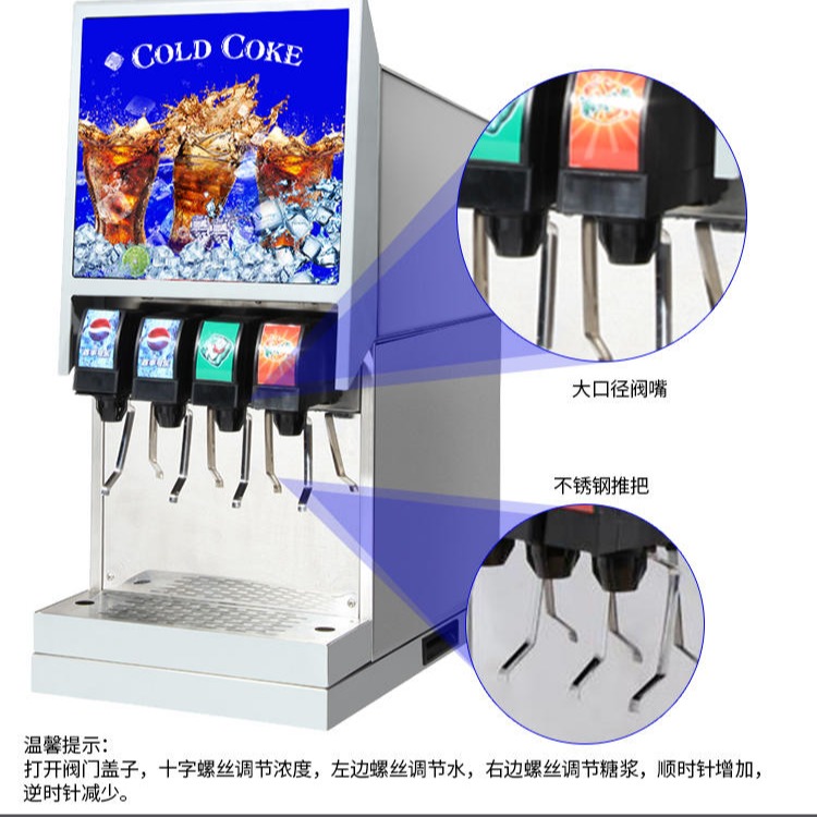 英迪尔可乐机 碳酸饮料机 全自动单双三缸自助制冷机图片