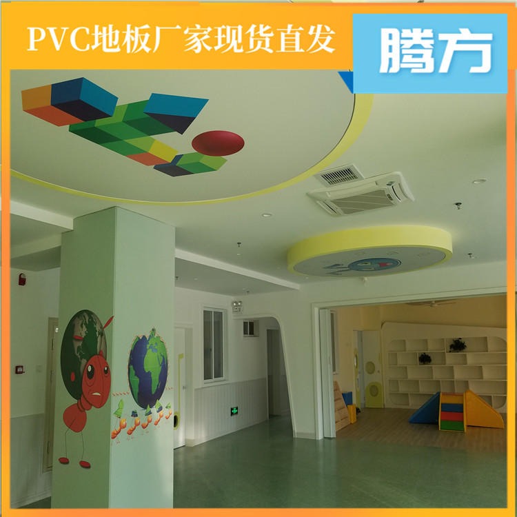 幼儿园专用塑胶地板 幼儿园高弹塑胶地板 腾方生产厂家直发 发货快