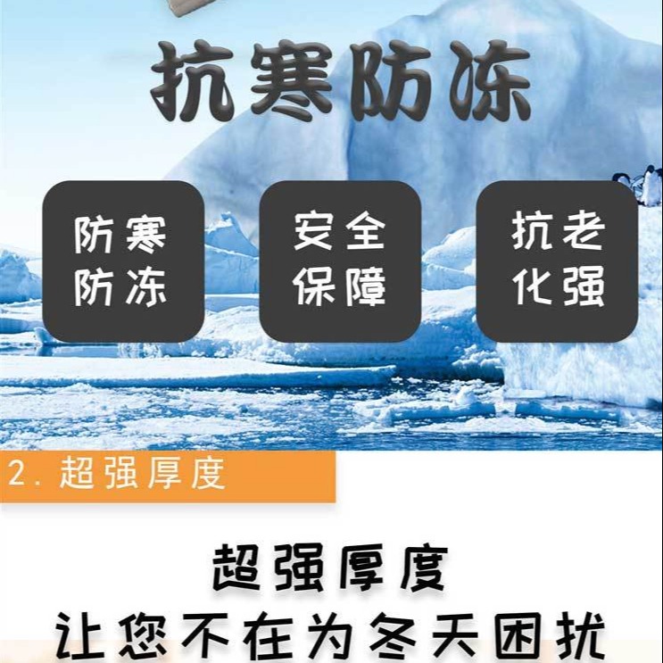 水表防冻保温套水表防护套4分6分水表保温套江永县生产基地