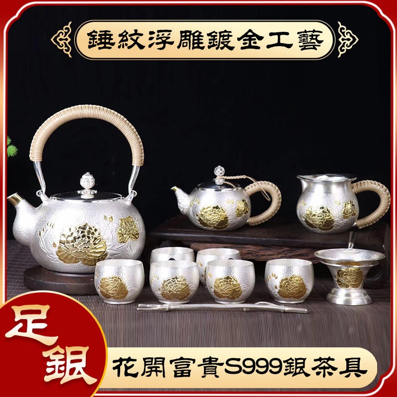 牡丹银壶 999纯银烧水壶 日式功夫足银茶具套装家用手工银茶壶图片