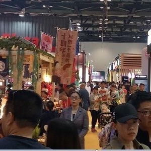 2020广州国际火锅加盟及餐饮食材展览会