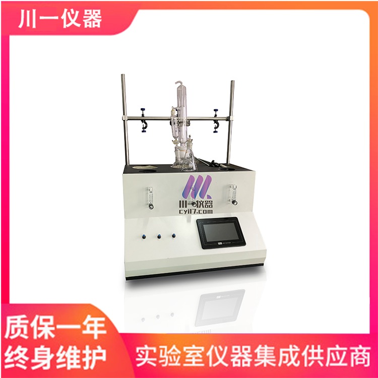 六联SO2蒸馏仪 CYSO-3L 内置压缩机中药材测定装置