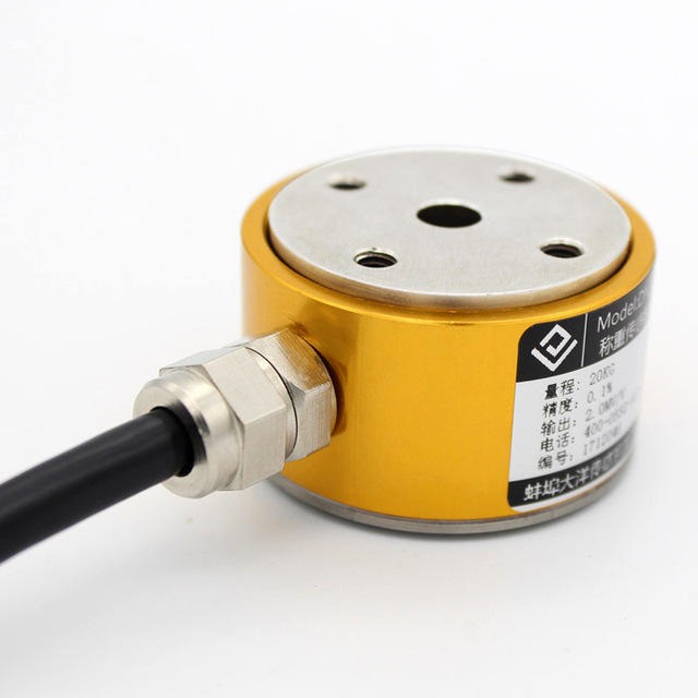微型称重传感器高精度压式称重传感器触感力式称重传感器工业自动化设备传感器称重不锈钢材质拉压力测力传感器DYZ-101图片