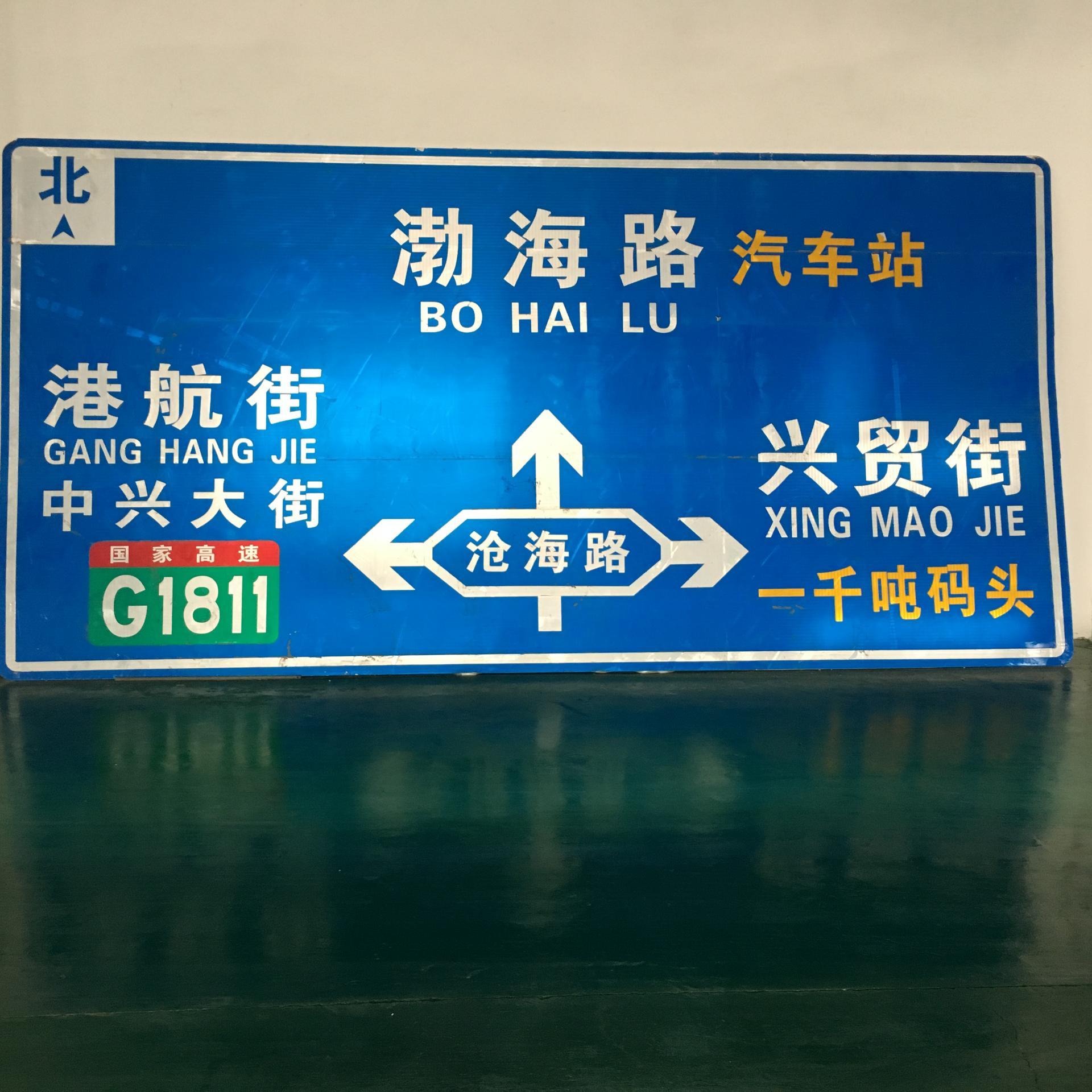 潍坊公路标志牌立柱 交通禁令标志牌 交通指路标牌制作图片