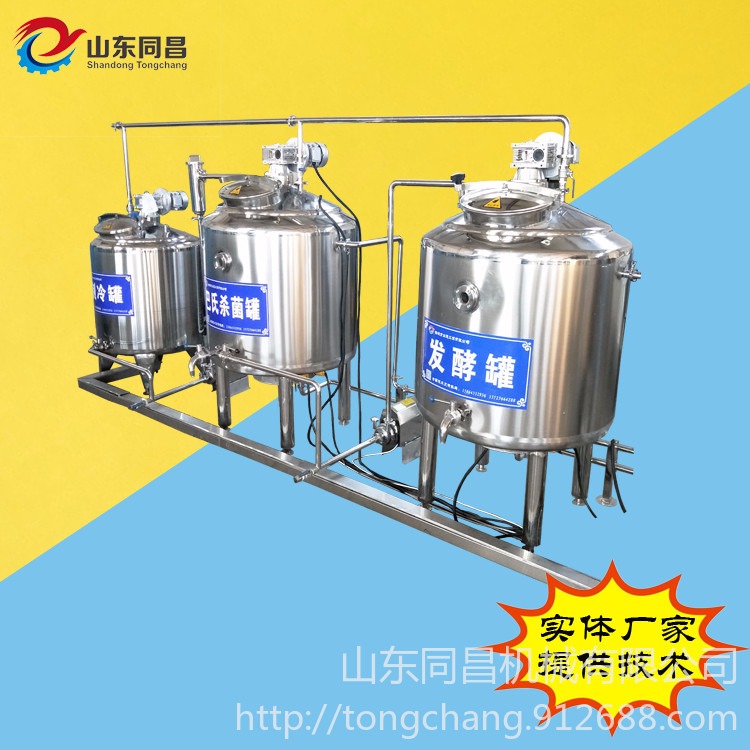 饮料生产设备 专业生产果汁生产线	  发酵型饮料加工设备 巴氏奶酸奶生产线厂家