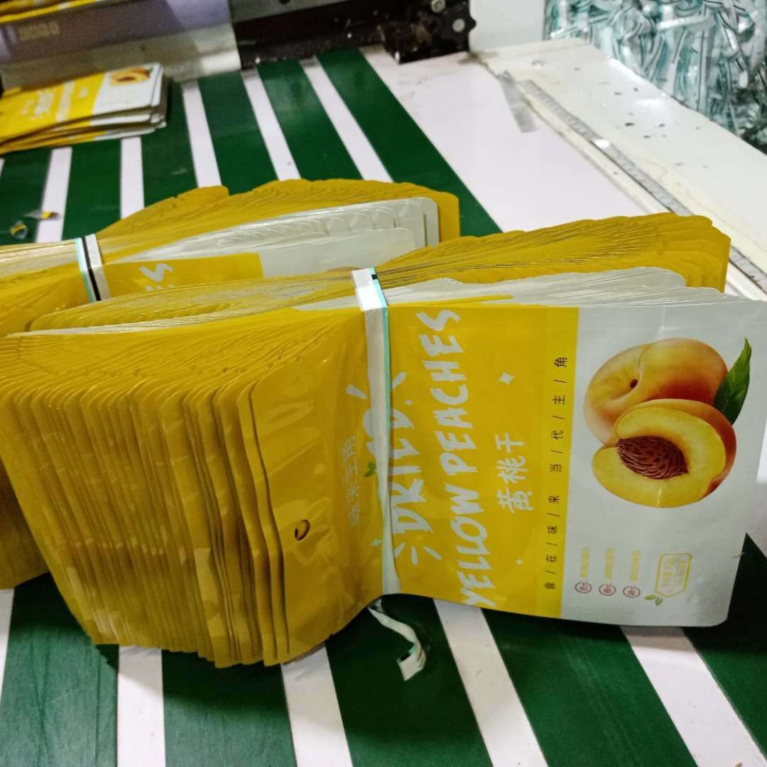 食品包装袋 茶叶包装袋 真空白袋 铝箔袋 瑞隆包装