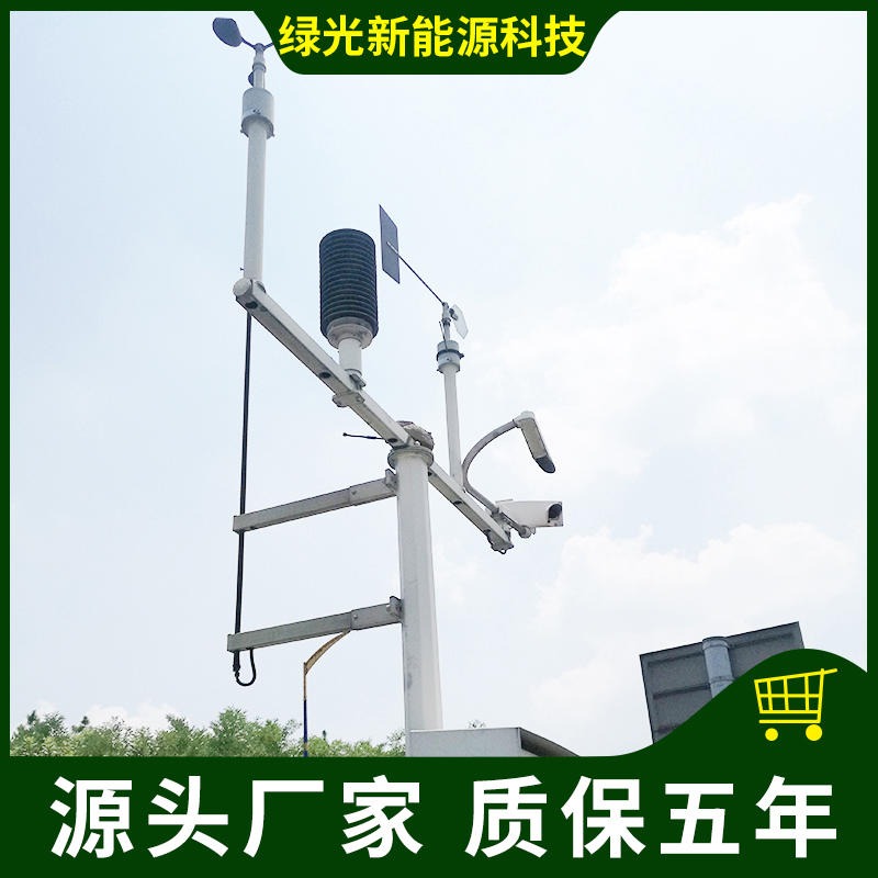 隧道交通气象监测站 绿光超声波环保气象仪 道路气象实时监测设备参数选择