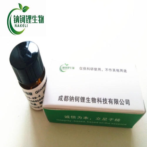 构树黄酮醇F 162558-94-3 对照品 现货供应标准品