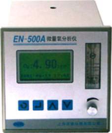 EN500型微氧仪 220V 氧分析仪 价格优惠