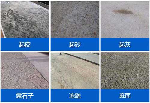 海南省海口市混凝土道路修补材料厂家混凝土路面破损修补材料价格  价格