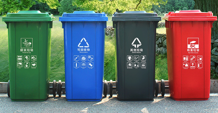 分类垃圾桶助力垃圾分类山东垃圾箱120L垃圾桶厂家一件起发